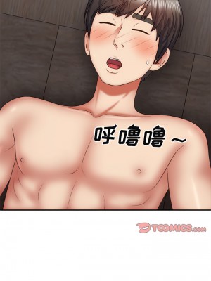 我體內的那個祂 37-38話_38_06