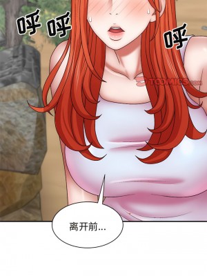 我體內的那個祂 37-38話_38_11