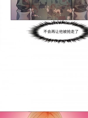 戀愛信仰 32-33話_32_01