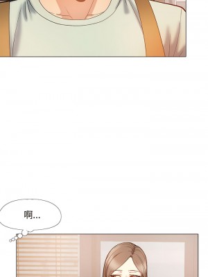 戀愛信仰 32-33話_32_02