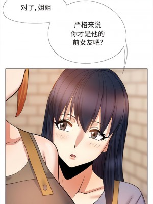 戀愛信仰 32-33話_32_03