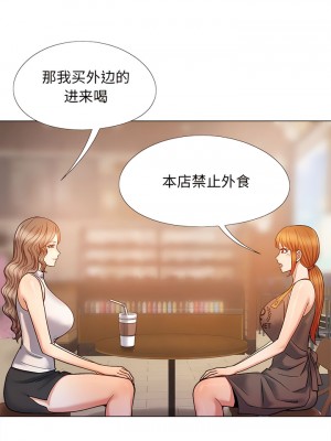 戀愛信仰 32-33話_32_06