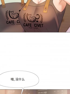 戀愛信仰 32-33話_32_09