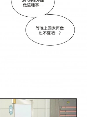 漫畫店工讀生 45-46話_45_01