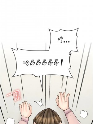 漫畫店工讀生 45-46話_45_02