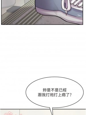 漫畫店工讀生 45-46話_45_07