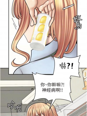 漫畫店工讀生 45-46話_45_11