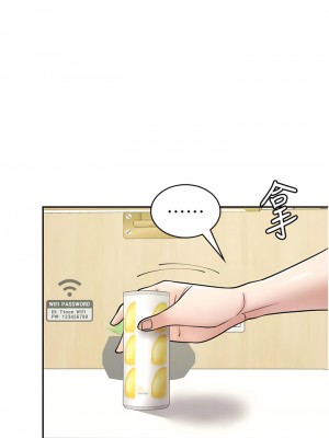 漫畫店工讀生 45-46話_45_13