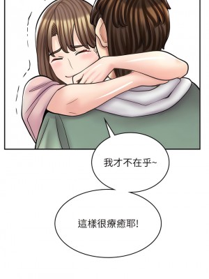 漫畫店工讀生 45-46話_45_15