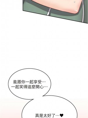 漫畫店工讀生 45-46話_46_06