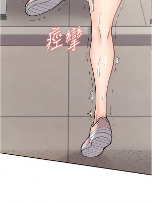 漫畫店工讀生 45-46話_46_09