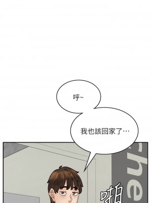 漫畫店工讀生 45-46話_46_13