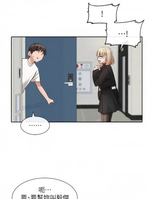 社團學姊 147-148話_147_01