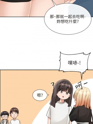 社團學姊 147-148話_147_03