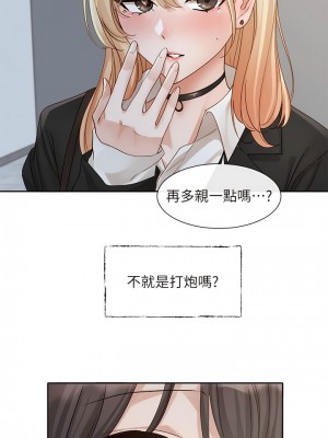 社團學姊 147-148話_147_10