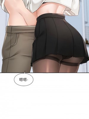 社團學姊 147-148話_148_03