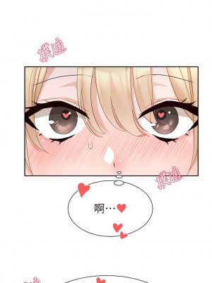 社團學姊 147-148話_148_09