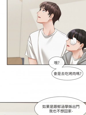 社團學姊 147-148話_148_10