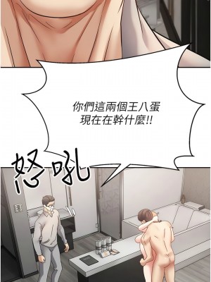 慾望成真App 50-51話_51_01
