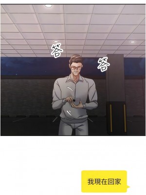 慾望成真App 50-51話_51_05