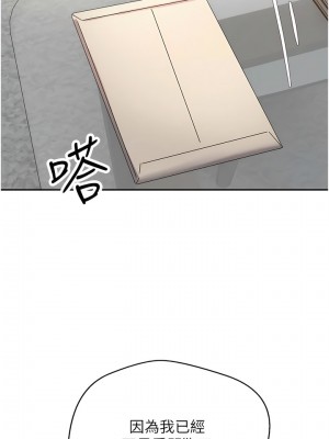 慾望成真App 50-51話_51_07