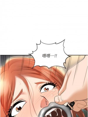 職場陷阱 57-58話_57_18