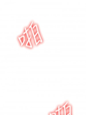 職場陷阱 57-58話_58_12