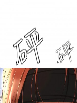 職場陷阱 57-58話_58_18