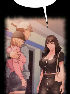 直男逆襲婚友社 30-31話_31_01