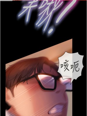 直男逆襲婚友社 30-31話_31_12