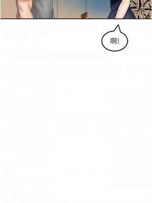 我和繼母的荒島求生記 21-22話_22_01