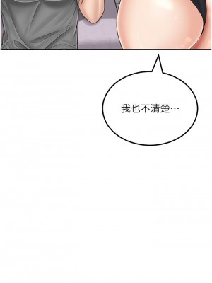 我和繼母的荒島求生記 21-22話_22_04