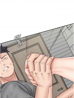 我和繼母的荒島求生記 21-22話_22_05