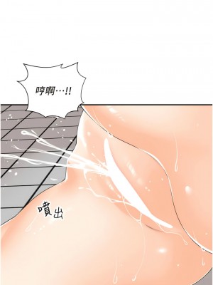 工做狂女上司 11-14話_11_11