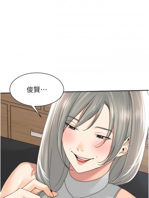 工做狂女上司 11-14話_12_04