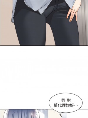 工做狂女上司 11-14話_12_08