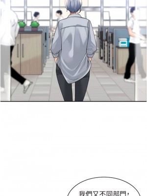 工做狂女上司 11-14話_12_09