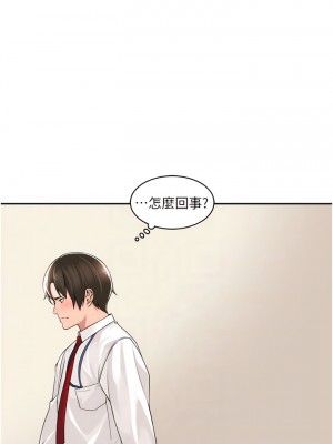 工做狂女上司 11-14話_12_10