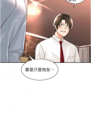 工做狂女上司 11-14話_12_14