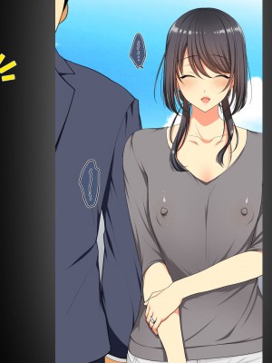 [かくこのか (めの子)] 隣の妻は寝取られない_01_021