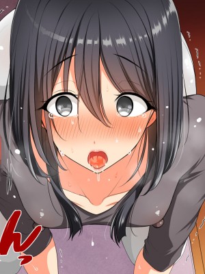 [かくこのか (めの子)] 隣の妻は寝取られない_01_060