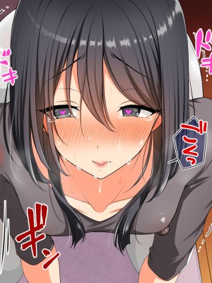 [かくこのか (めの子)] 隣の妻は寝取られない_01_061