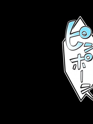 [かくこのか (めの子)] 隣の妻は寝取られない_02_017