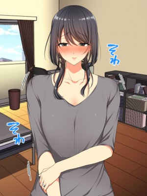 [かくこのか (めの子)] 隣の妻は寝取られない_03_003