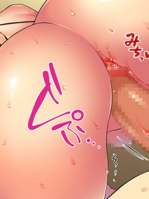 [かくこのか (めの子)] 隣の妻は寝取られない_03_023