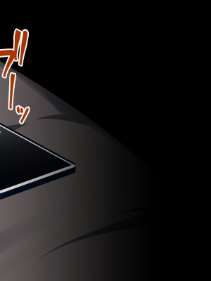 [かくこのか (めの子)] 隣の妻は寝取られない_03_076