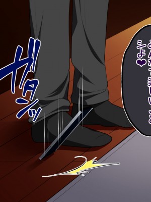 [かくこのか (めの子)] 隣の妻は寝取られない_03_084