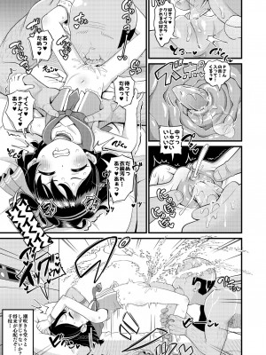 [ぼちぼちいこか (たっく)] 佐々木千枝11歳JSアイドルのガチ交尾 (アイドルマスター シンデレラガールズ) [無修正]_15