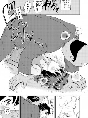 [ぼちぼちいこか (たっく)] 佐々木千枝11歳JSアイドルのガチ交尾 (アイドルマスター シンデレラガールズ) [無修正]_07