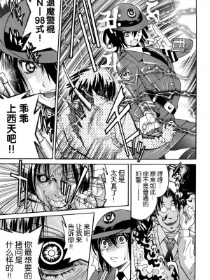[井上よしひさ] 縛姫 [海豚之涌众筹汉化]_062